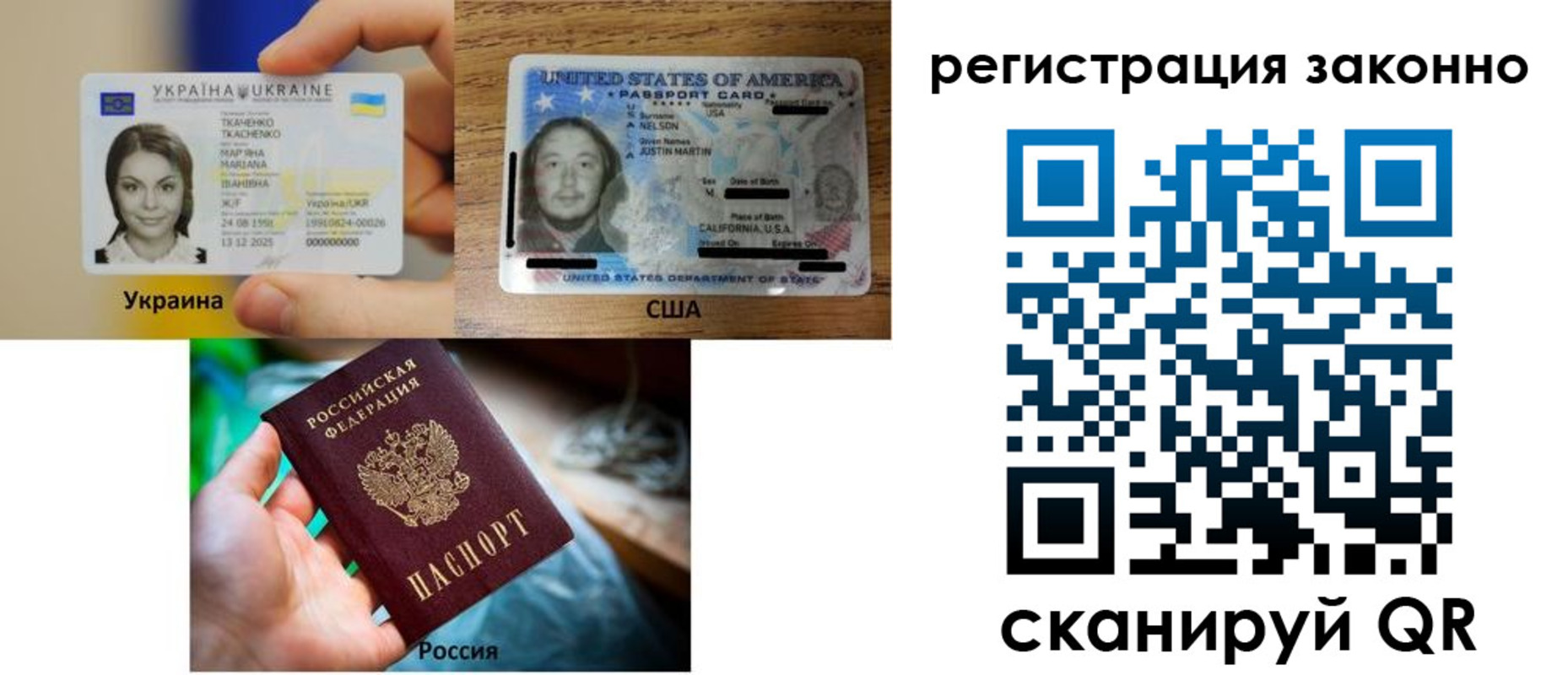 прописка иностранных граждан в Калмыкии