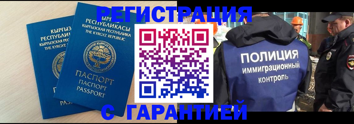 пропишу в квартире в Калмыкии